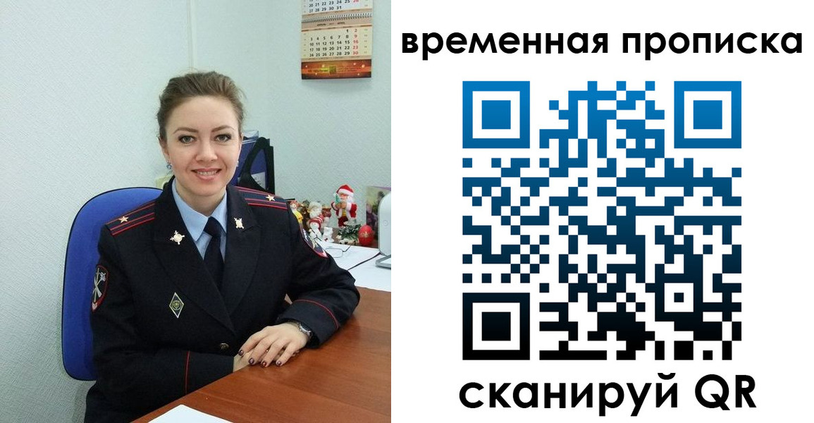 временная регистрация надежно в Хвалынске