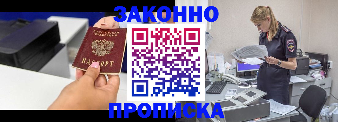 регистрация для дет. сада в Хвалынске